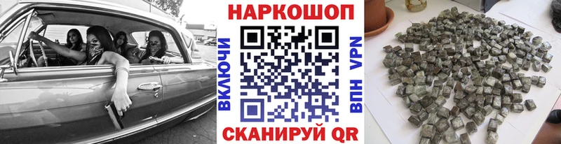 Цена Юхнов ГАШИШ Канабис МЕФ