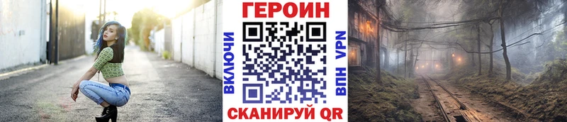 ГЕРОИН Афган  Юхнов 