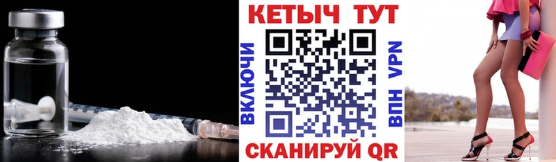 даркнет сайт  Юхнов  Кетамин VHQ 