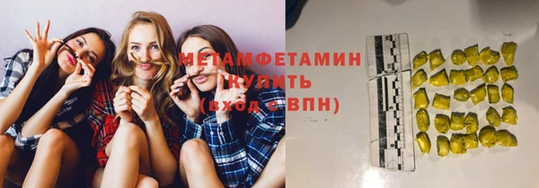 соль курить ск Нефтекумск
