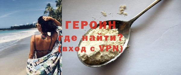 ALPHA-PVP Нея