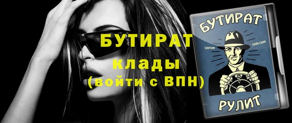 мет Новый Уренгой