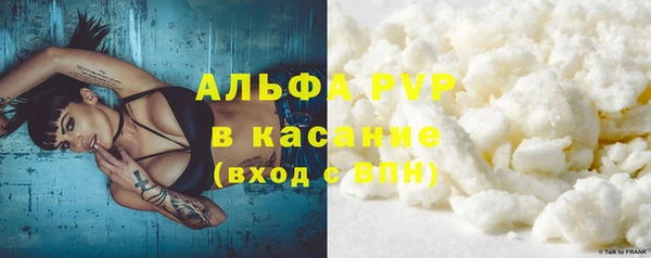 ALPHA-PVP Нея