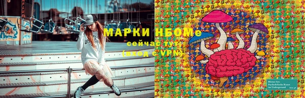 соль курить ск Нефтекумск