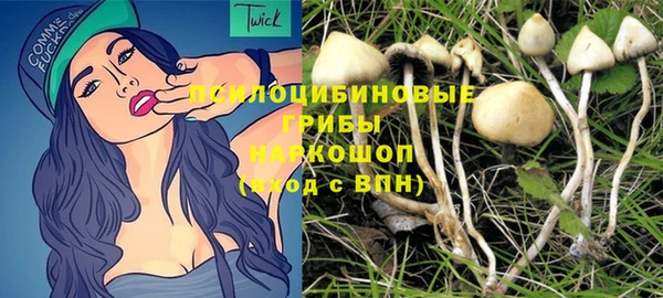 соль курить ск Нефтекумск