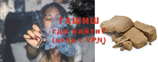 соль курить ск Нефтекумск