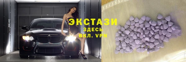 mdma Нефтегорск
