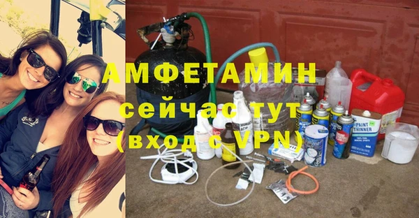 mdma Нефтегорск