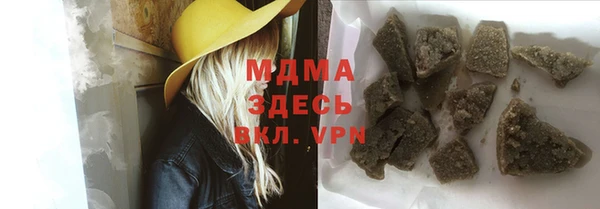mdma Нефтегорск