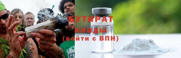 mdma Нефтегорск