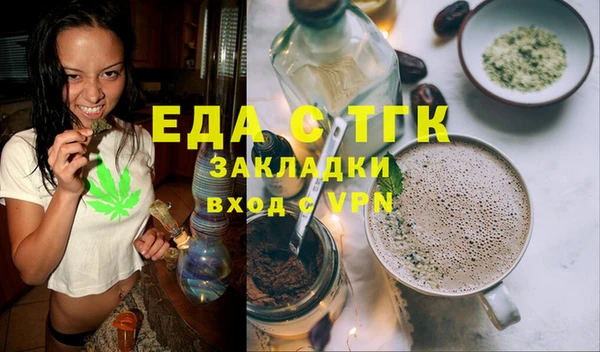 mdma Нефтегорск