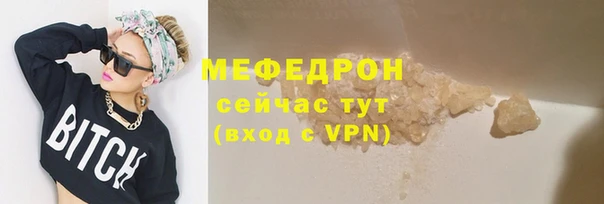 mdma Нефтегорск