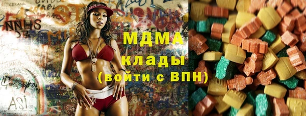 соль курить ск Нефтекумск