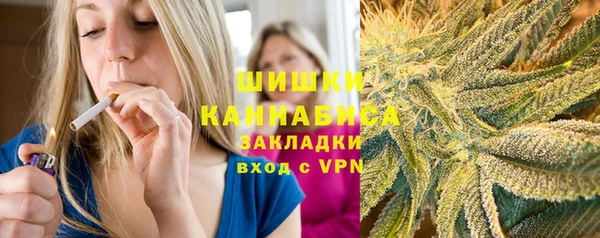 соль курить ск Нефтекумск