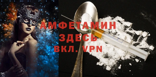 mdma Нефтегорск