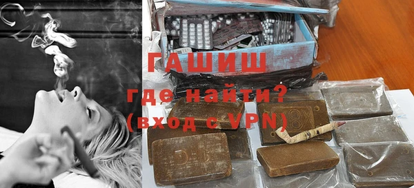 соль курить ск Нефтекумск