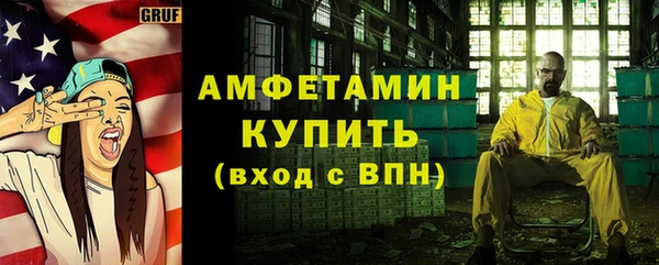 соль курить ск Нефтекумск