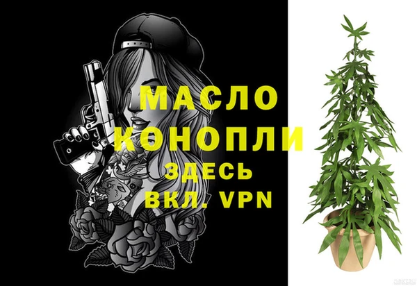 соль курить ск Нефтекумск