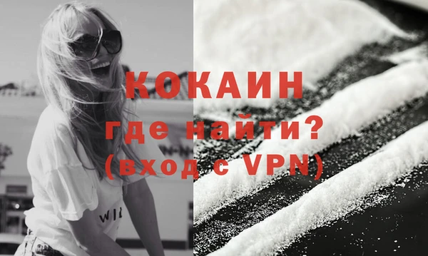 mdma Нефтегорск