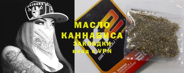 альфа пвп VHQ Орехово-Зуево