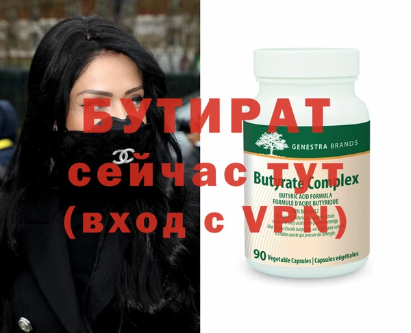 соль курить ск Нефтекумск