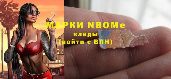 соль курить ск Нефтекумск