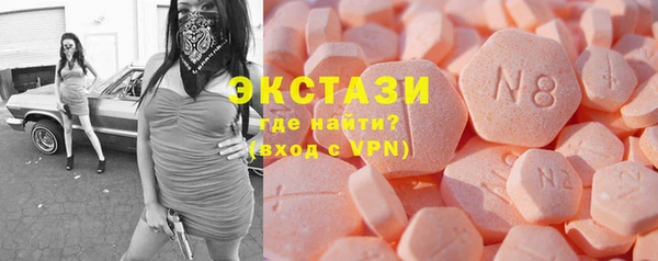 соль курить ск Нефтекумск