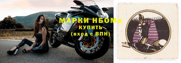 mdma Нефтегорск