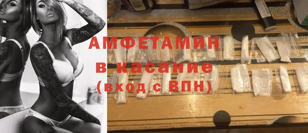соль курить ск Нефтекумск
