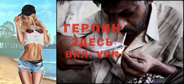 соль курить ск Нефтекумск