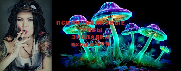 соль курить ск Нефтекумск