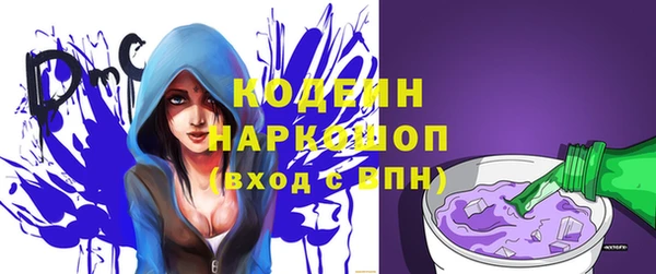 ALPHA-PVP Нея