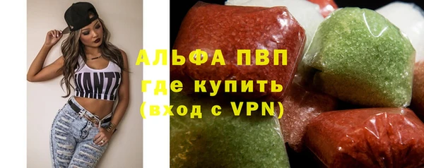 ALPHA-PVP Нея