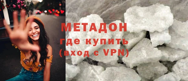 mdma Нефтегорск