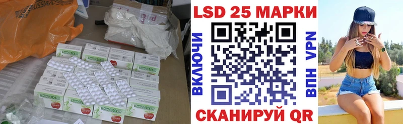 кракен онион  Юхнов  ЛСД экстази кислота 