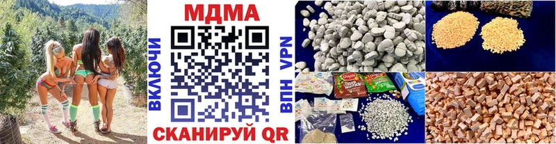 МДМА Molly  цена   Юхнов 