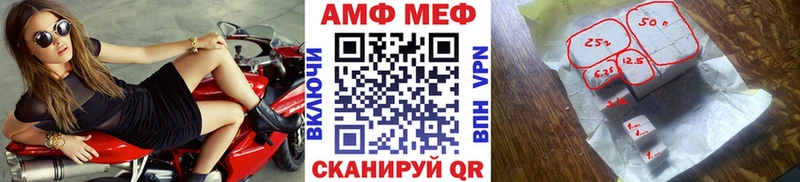 Первитин мет  наркотики  Юхнов 