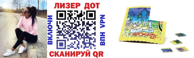 где найти   Юхнов  Наркотические марки 1,8мг 