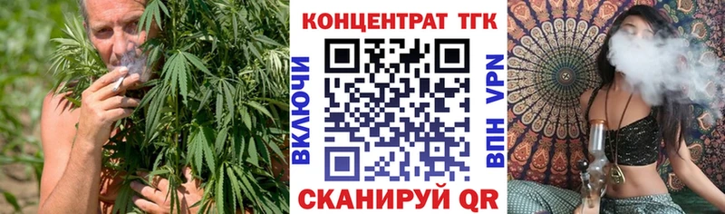 MEGA ССЫЛКА  Юхнов  ТГК Wax 